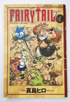 RAR_Fairy Tail